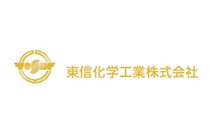 東信化学工業株式会社